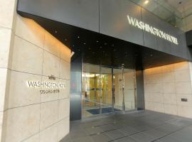 Akihabara Washington Hotel, hotel in Tokyo