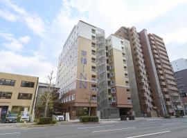 Toyoko Inn Kyoto Nijojo Minami, hotel v Kjótu