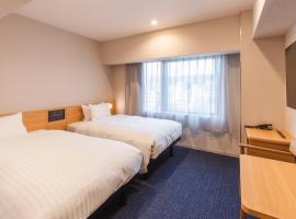 Sotetsu Fresa Inn Kyoto-Kiyomizu Gojo, hotel v Kjótu