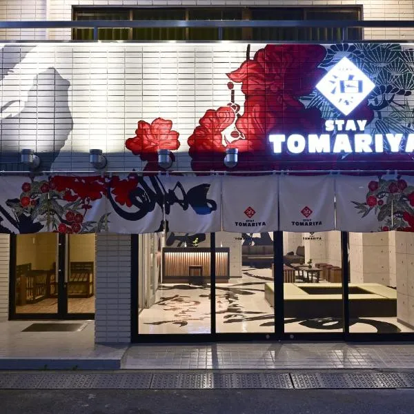 Hotel Tomariya Ueno, hotel u Tokiju