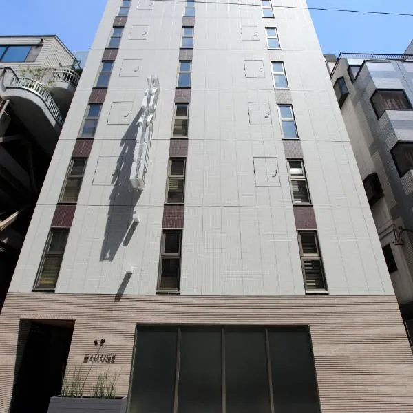 HOTEL AMANEK Ginza East, hotel sa Tokyo