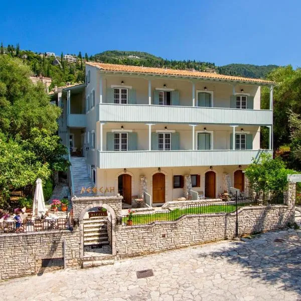 Nefeli Hotel, ξενοδοχείο στον Άγιο Νικήτα