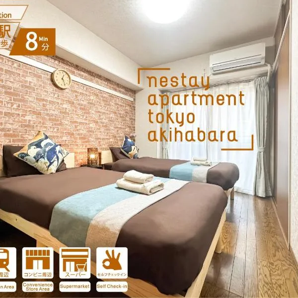 nestay apartment tokyo akihabara, hotel u Tokiju