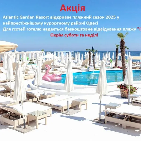 Atlantic Garden Resort, ξενοδοχείο στην Οδησσό