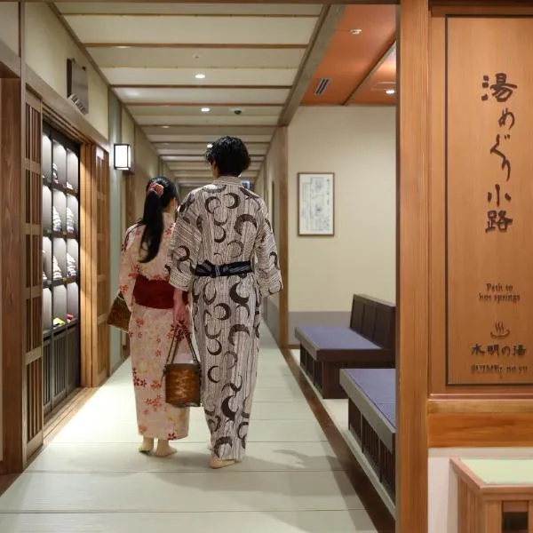 Kyoto Umekoji Kadensho, hotel v Kjótu